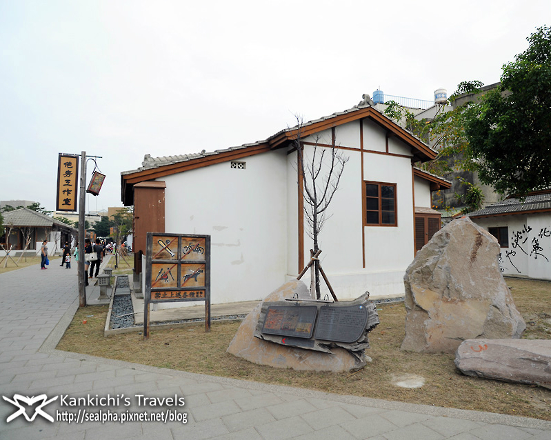 桂花巷藝術村