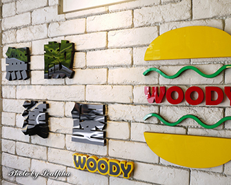 WOODY BURGER無敵漢堡