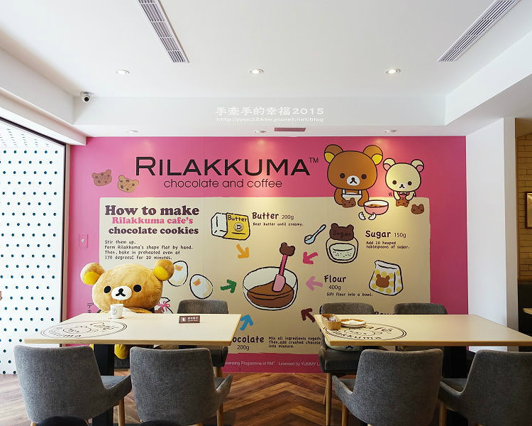 萌到爆的拉拉熊主題餐廳～台北Rilakkuma Café(已歇業)