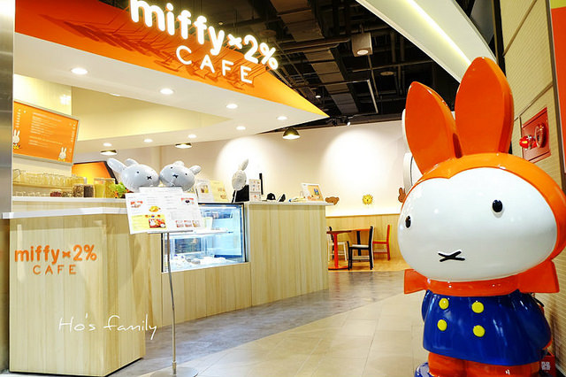 卡通主題餐廳也有遊戲區～桃園miffy x 2% CAFE 環球A8店
