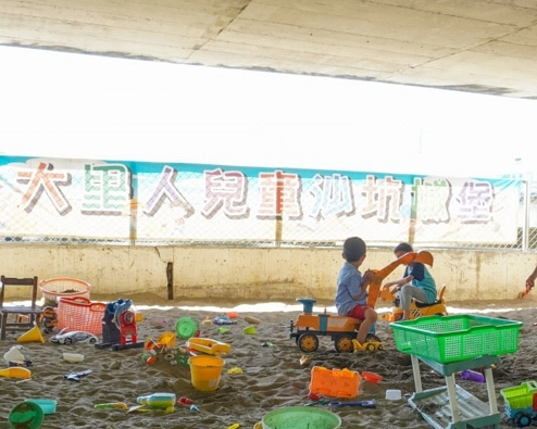 陸橋下不怕曬，下雨天也能玩沙坑～台中十九甲健康公園