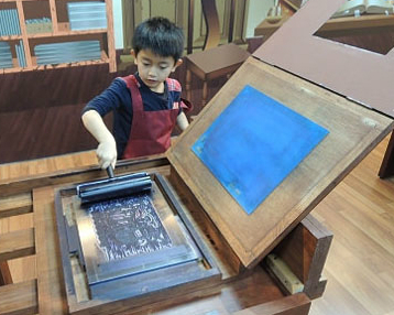 讓孩子體驗古代的印刷方式、了解印刷的歷史～台中臺灣印刷探索館