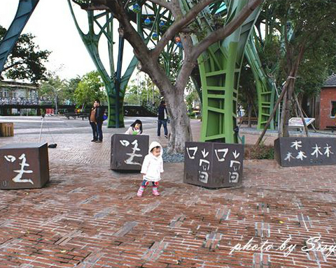 一起搭乘著夢想飛天火車敖遊天際吧！宜蘭口丟口丟(丟丟)噹森林公園