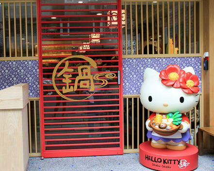 全球第一家Hello Kitty和風小火鍋～台北HELLO KITTY Shabu-Shabu