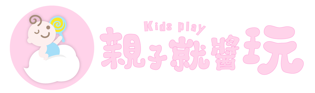 kidsplay
